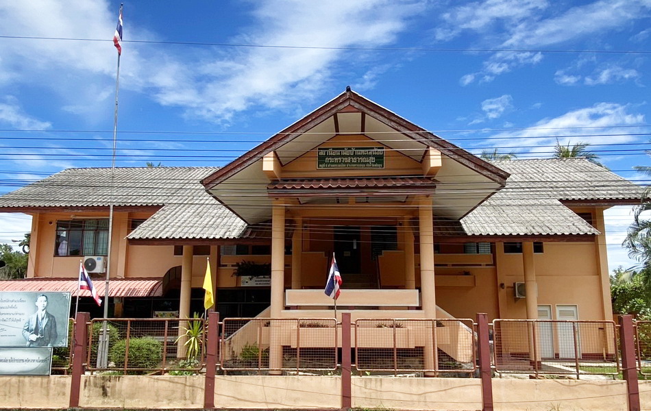 ทะเลน้อย