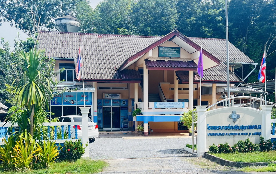 บ้านเสะพานข่อย