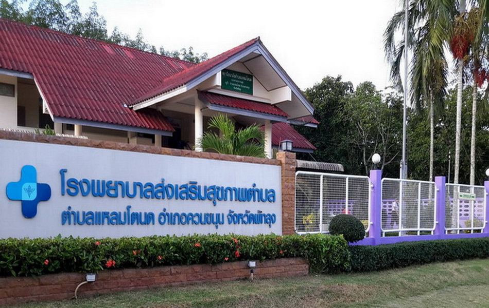 แหลมโตนด