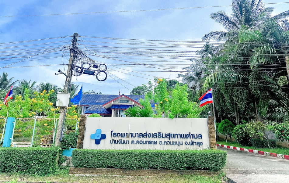 บ้านจันนา